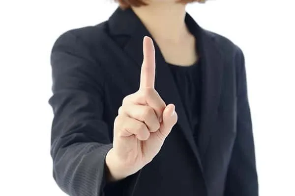 一元化