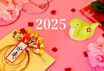 忘年会